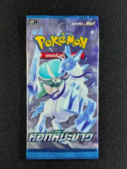 2021 Pokemon SWORD & SHIELD Silver Lance #S6H Expansion Factory Sealed Pack Thai - Image 1