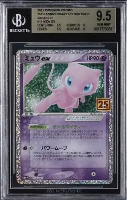 2021 POKEMON PROMO 25TH ANNIVERSARY EDITION PACK JAPANESE #14 MEW EX BGS 9.5 - Image 1