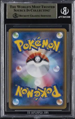 2021 POKEMON PROMO 25TH ANNIVERSARY EDITION PACK JAPANESE #14 MEW EX BGS 9.5 - Image 2
