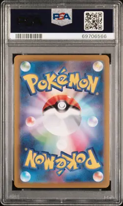 Pikachu 001/SV-P Scarlet & Violet Pre-order Sv Promo Pokemon Japanese PSA 10 - Image 2