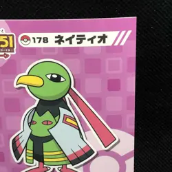 Xatu Pokemon My251 Sticker Seal Japanese No.178 Rare Nintendo Japan F/S - Image 4