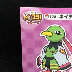 Xatu Pokemon My251 Sticker Seal Japanese No.178 Rare Nintendo Japan F/S - Image 5