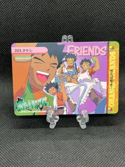 Brock 203 1999 Carddass Anime Collection Pokemon Japanese - Image 1