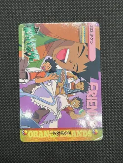 Brock 203 1999 Carddass Anime Collection Pokemon Japanese - Image 3