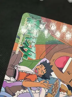 Brock 203 1999 Carddass Anime Collection Pokemon Japanese - Image 4
