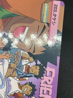 Brock 203 1999 Carddass Anime Collection Pokemon Japanese - Image 5