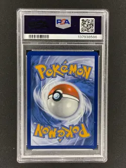 2025 POKEMON DRI EN-DESTINED RIVALS ILLUSTRATION RARE ETHAN'S TYPHLOSION PSA 9 - Image 2