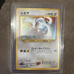 Lugia No. 249 Neo Genesis Pokemon Card Near Mint Japanese 1999 - Image 1
