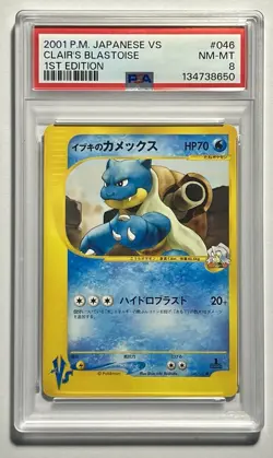 Clair’s Blastoise 046/141 •PSA 8 NM-MT• 1st Edition VS Series 2001 Japanese Card - Image 1