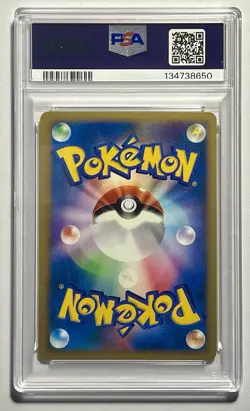 Clair’s Blastoise 046/141 •PSA 8 NM-MT• 1st Edition VS Series 2001 Japanese Card - Image 2