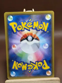 LP Litten 014/095 Double Blaze Japanese Pokemon Card TCG - Image 3
