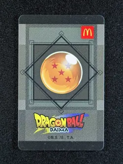 2024 Dragon Ball Daima x McDonald's MAJIN BUU Collectible Card Limited Edition - Image 2