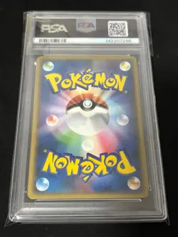 Pokemon Card Pikachu δ ● Expansion pack Holon's illusion 041/052 Delta type PSA9 - Image 2