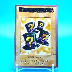 YU-GI-OH! Card Game Magical Hats No.109 Bandai Made In Japan F/S - Image 1
