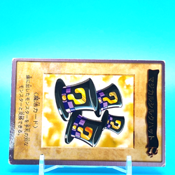 YU-GI-OH! Card Game Magical Hats No.109 Bandai Made In Japan F/S - Image 2