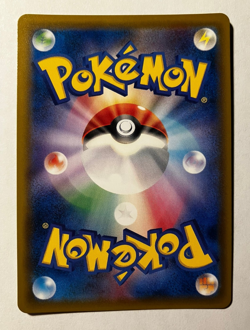 Typhlosion 019/095 Holo SM8 Super Burst Impact Japanese Pokemon Card NM - Image 2