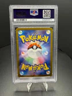 Pokemon Charizard ex 201/165 Sv2a: Pokemon Card 151 Holo (Japanese) PSA 9 - Image 2