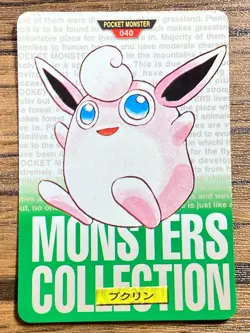 Pokemon Carddass Card Wigglytuff No.40 Bandai Pocket Monsters Green ver. 1996 - Image 1