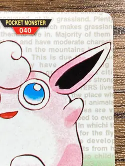 Pokemon Carddass Card Wigglytuff No.40 Bandai Pocket Monsters Green ver. 1996 - Image 4