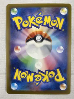 Chatot AR 081/071 Sv5K Wild Force Japanese Pokemon Art Rare Holo NM - Image 2
