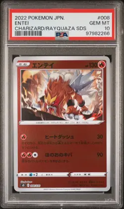 Pokemon Japanese Entei Foil Charizard Rayquaza Special Set 008/030 PSA 10 - Image 1