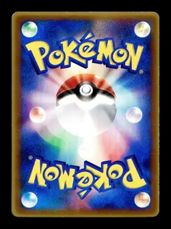 [HP] Samiya's Buizel Japanese Glossy Magazine Promo 151/PCG-P Pokemon B - Image 2