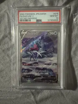 Pokemon Japanese Suicune V 215/172 VSTAR Universe Special Art Rare PSA 10 - Image 1