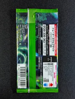 2024 Pokemon MASK OF CHANGE #Sv6 Expansion Factory Sealed Pack Japanese - Image 2