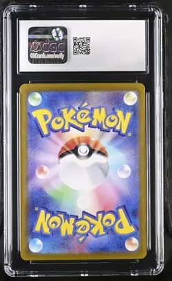 Pokemon Latios (2024) Japanese Paradise Dragona - 070/064 Art Rare - Holo CGC 9 - Image 2
