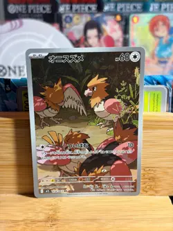 SPEAROW 074/063 Mega Brave Japanese Full Art Holo Pokemon TCG Near Mint - Image 1