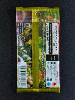 2024 Pokemon WILD FORCE #Sv5k Factory Sealed Booster Pack Japanese - Image 2