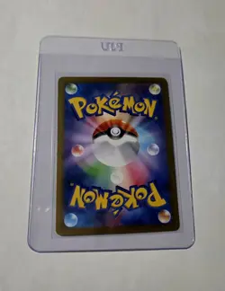 Oshawott AR 102/086 SV11W Japanese Pokemon Card White Flare NM Condition - Image 2