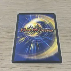 Bloody Squito - Common DM-01 46/110 - Duel Masters Card - Image 2