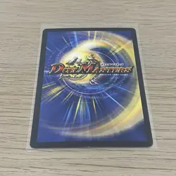 Stonesaur - uncommon DM-01 86/110 - Duel Masters Card - Image 2
