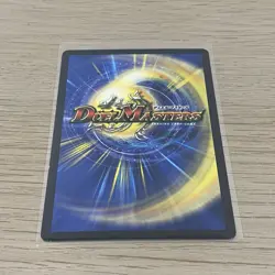Artisan Picora - Common DM-01 68/110 - Duel Masters Card - Image 2