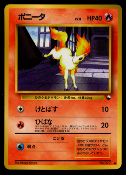 Pokemon Card Japanese Ponyta No. 077 Vending Series 3 Glossy EX - Image 1