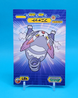 Pokemon Card Japanese - Purugly 437 - Diamond & Pearl - Bromides - Image 2