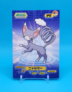 Pokemon Card Japanese - Glameow 392 - Diamond & Pearl - Bromides - Image 1
