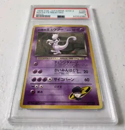 Rocket's Mewtwo No. 150 - Japanese Gym 2 *PSA 9 - MINT* Holo Pokemon Card - Image 2