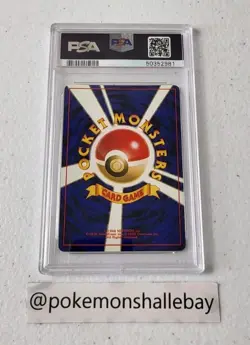 Rocket's Mewtwo No. 150 - Japanese Gym 2 *PSA 9 - MINT* Holo Pokemon Card - Image 5