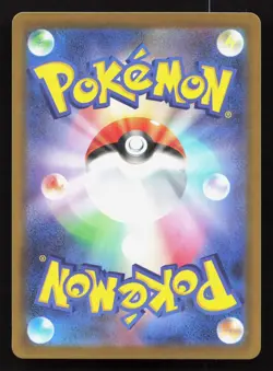 Clefairy 086/080 Nihil Zero NM Japanese Pokemon Card TCG - Image 2