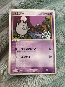 Spoink Pokemon Japanese Miracle Crystal 035/075 2006 Trading Card - Image 1