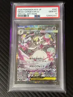 Pokemon Mega Gardevoir ex M1S Mega Symphonia 087/063 SAR Holo PSA 10 - Image 1