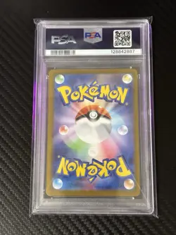 Pokemon Mega Gardevoir ex M1S Mega Symphonia 087/063 SAR Holo PSA 10 - Image 2