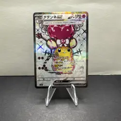 Pokemon Dedenne EX 089/073 Sv1a Triplet Beat Holo 170 HP Japanese - Image 1