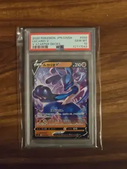 2020 POKEMON JAPANESE SWORD & SHIELD V STARTER DECKS #050 LUCARIO V V STARTER - Image 1