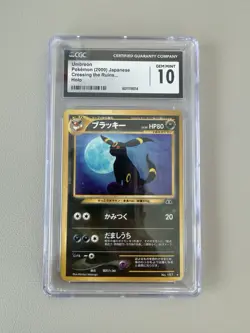 CGC Gem 10! Umbreon Neo Discovery Japanese Crossing the Ruins 197 (PSA) - Image 3