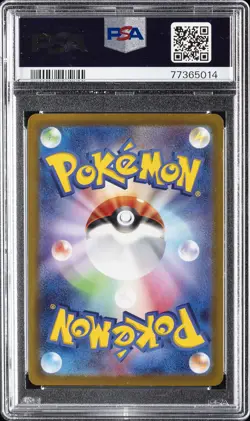 2023 POKEMON JPN SV1V-VIOLET EX ART RARE #082 SLOWPOKE PSA 10 - Image 2