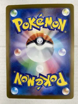 Flamigo 082/071 AR - SV2D: Clay Burst Japanese Pokemon Art Rare Holo NM - Image 2