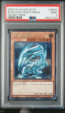 2024 SECRET RARE #JP001 BLUE-EYES WHITE DRAGON PSA 9 - Image 1